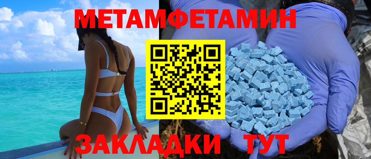Amphetamine  АМФ VHQ  Вход с VPN  Дубна 