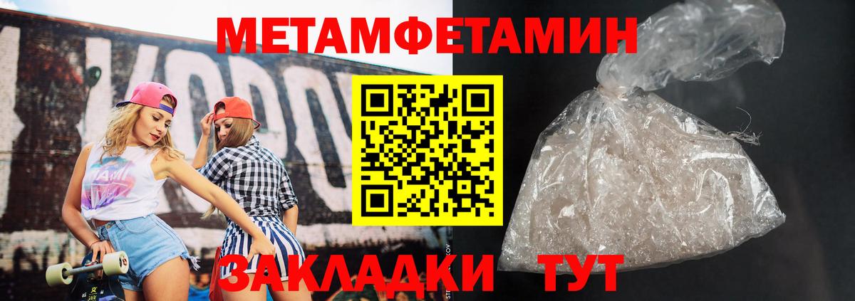 Amphetamine Premium Дубна