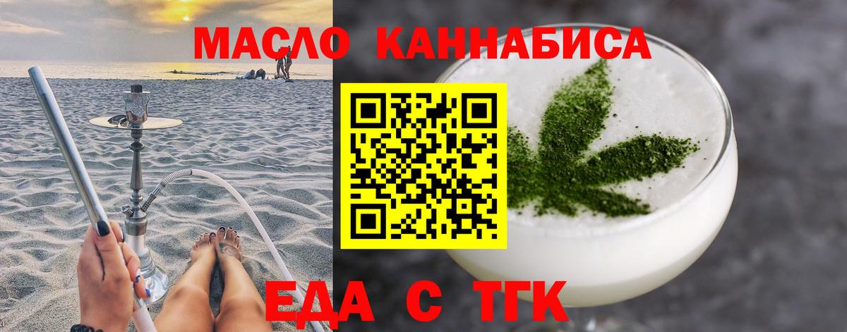 Дубна  Canna-Cookies конопля  Вход с VPN 