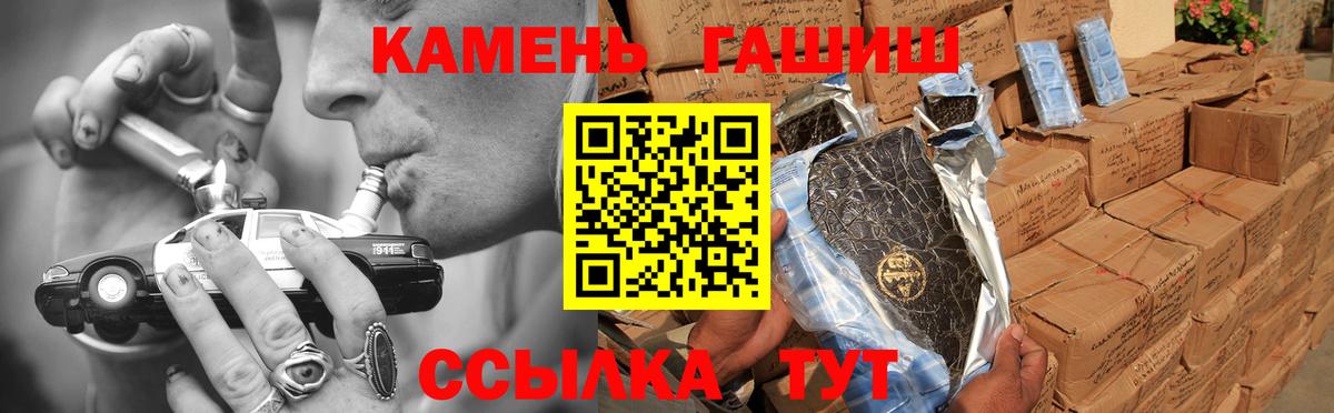 ГАШИШ хэш Дубна