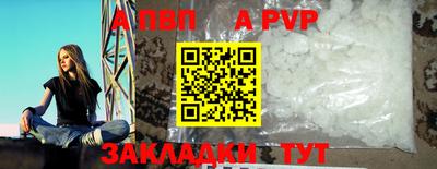 кокаин Конаково