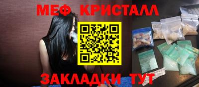 меф Комсомольск-на-Амуре
