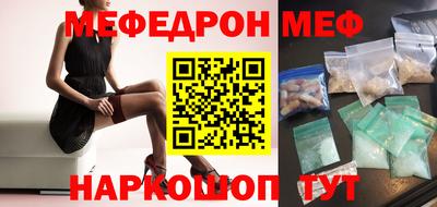 меф Комсомольск-на-Амуре