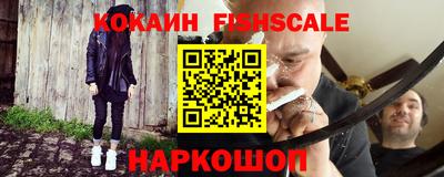 меф Комсомольск-на-Амуре