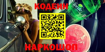 кокаин Конаково