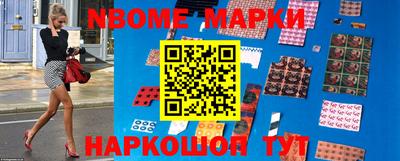 меф Комсомольск-на-Амуре