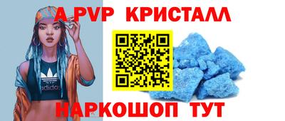 кокаин Конаково