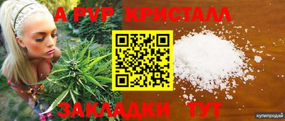 меф Комсомольск-на-Амуре