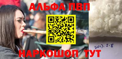 кокаин Конаково