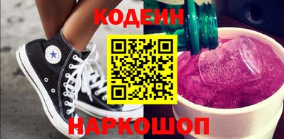 кокаин Конаково