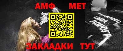 меф Комсомольск-на-Амуре
