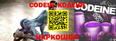 кокаин Конаково