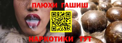 кокаин Конаково