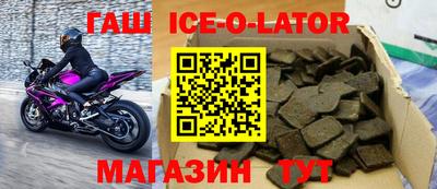 кокаин Конаково
