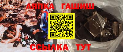 кокаин Конаково