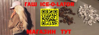 кокаин Конаково