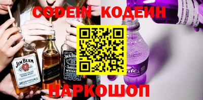 кокаин Конаково