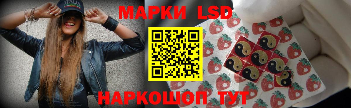 LSD-25 экстази кислота  ЛСД экстази кислота  Дубна  ЛСД экстази  Вход с VPN 