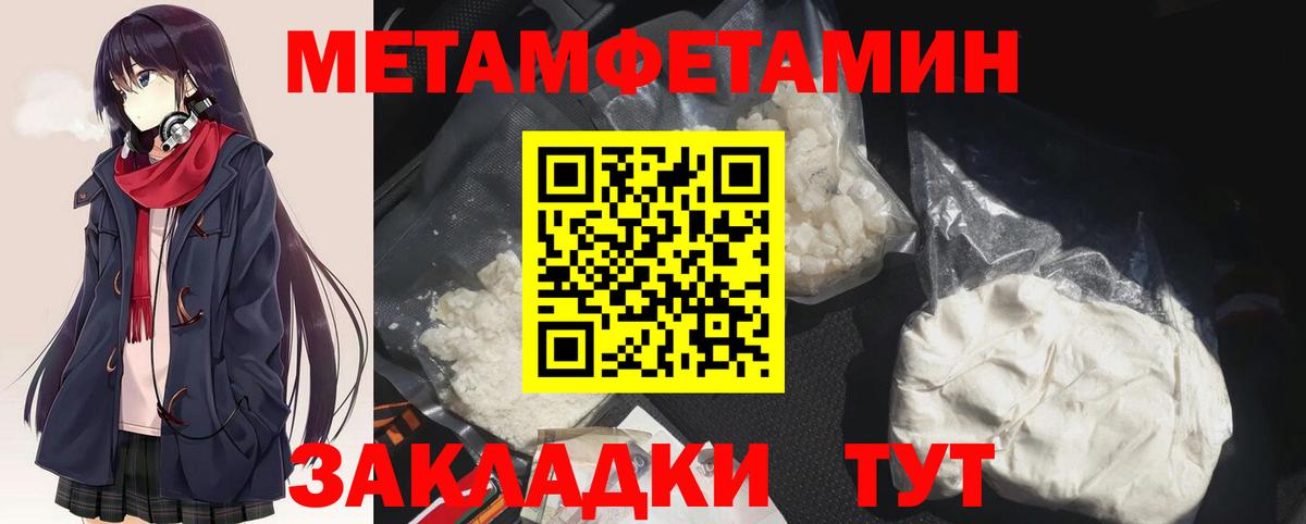 Дубна  МЕТАМФЕТАМИН кристалл  МЕТАМФЕТАМИН  Вход с VPN  МЕТАМФЕТАМИН кристалл 