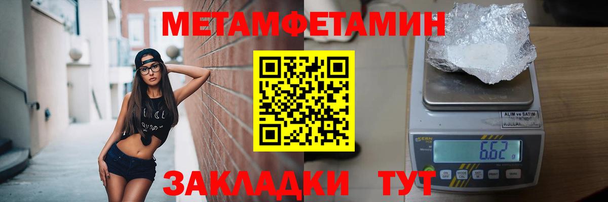 Первитин витя Дубна