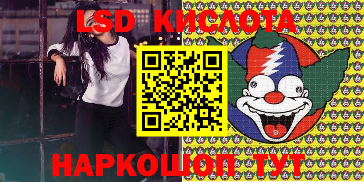 Наркотические марки 1500мкг Дубна