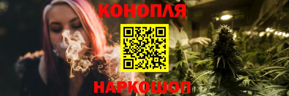 Шишки марихуана SATIVA & INDICA  Марихуана OG Kush  Шишки марихуана сатива  Дубна  Каннабис Bruce Banner  Вход с VPN 